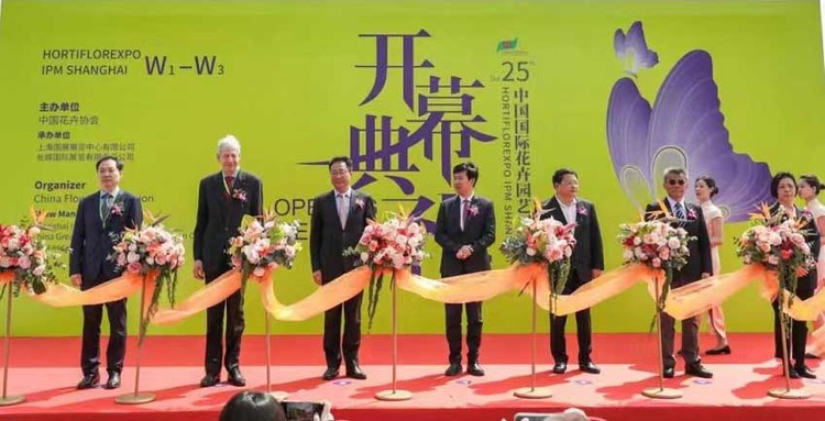 The-25th-Hortiflorexpo-IPM-Shanghai The-25th-Hortiflorexpo-IPM-Shanghai