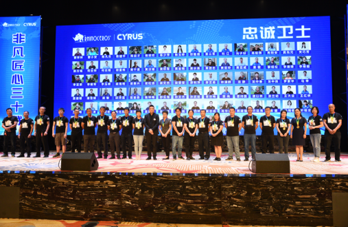 Féasta Comóradh 30 Bliain na Srónbheannach