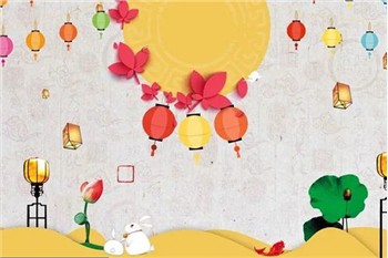 Bronntanais Fhéile Lár an Fhómhair 2022 Rhino