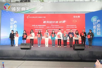 Nuálaíocht Bhuaiteach: Tá ár ‘3 in 1 leaf Rake’ ag taitneamh ag Comórtas Dear...